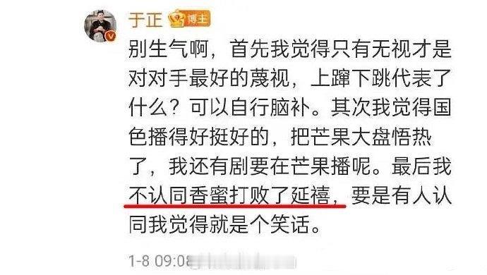前面不知道，但最后一句是事实。 
