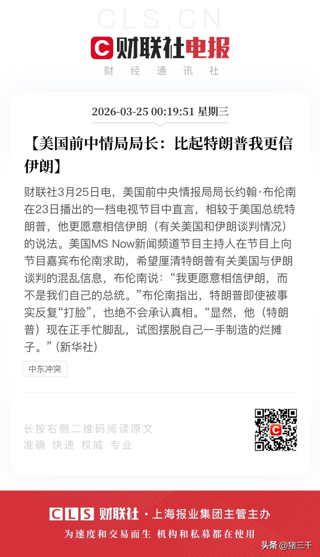 以色列暴露真正目的，白宫为以色列做了嫁衣！
以色列趁机攻占黎巴嫩才是真目的，
并