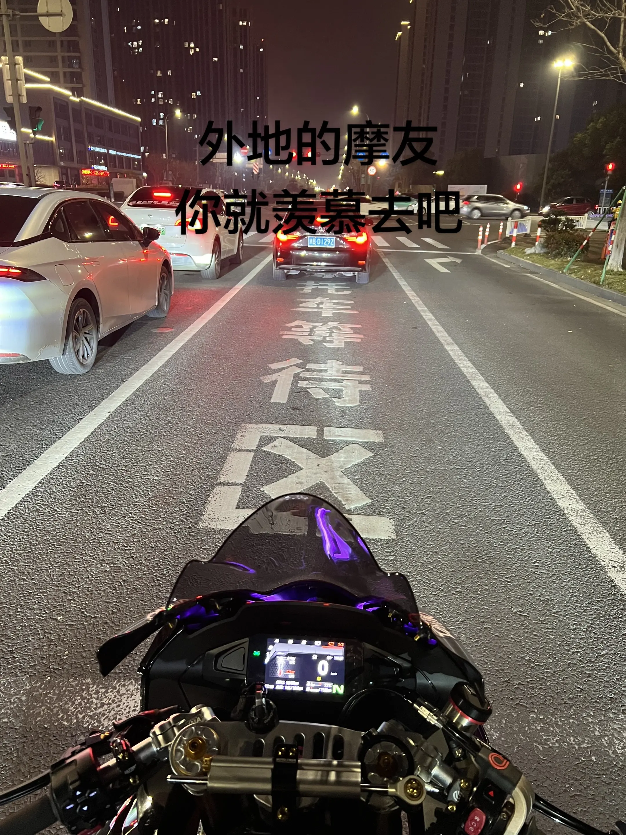你们那里路上有这种摩托车等待区吗？