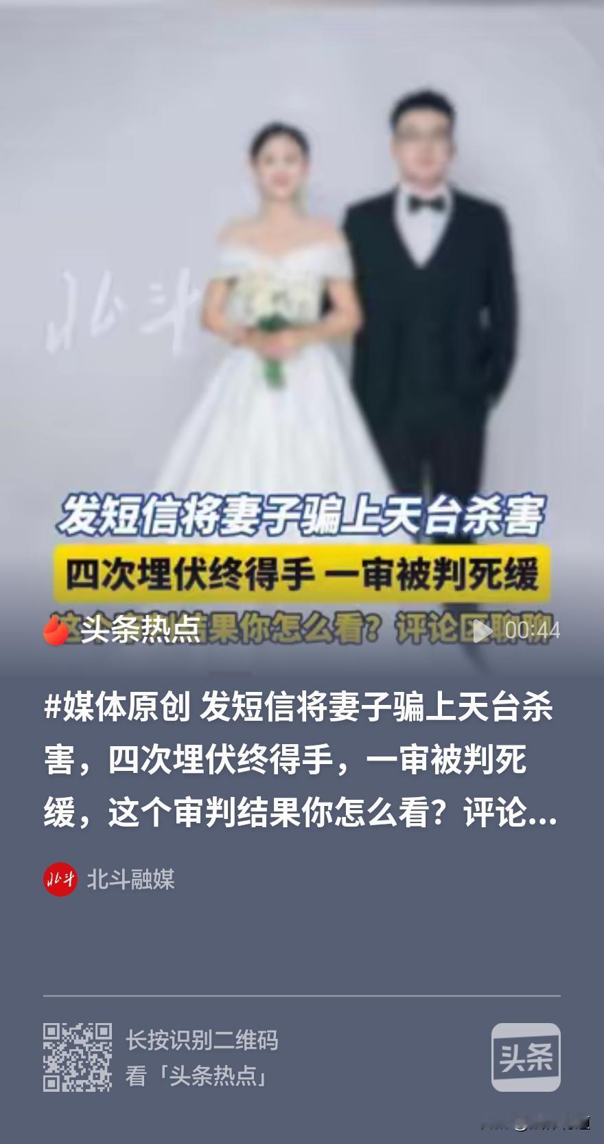 想结束婚姻就杀人？江苏太仓，26岁的李某虎因不想继续婚姻，在一个月内四次踩点预谋