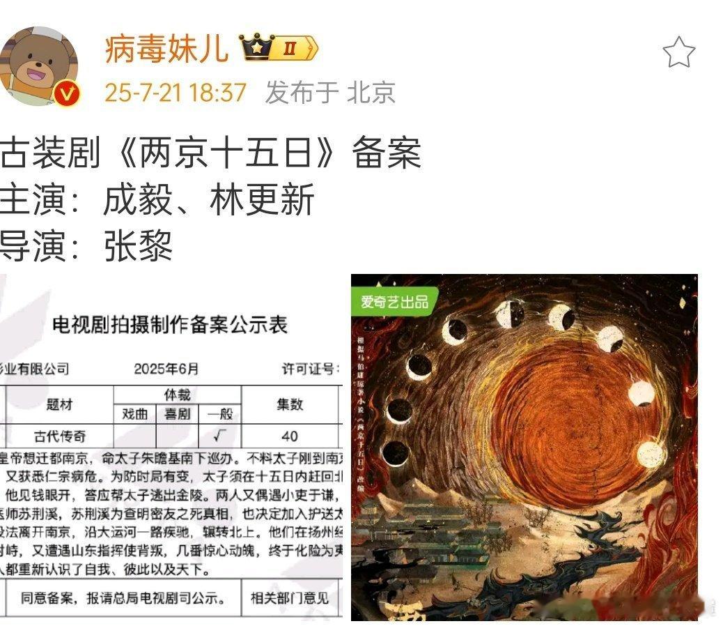 这饼传了得有5年了[笑cry] ​​​