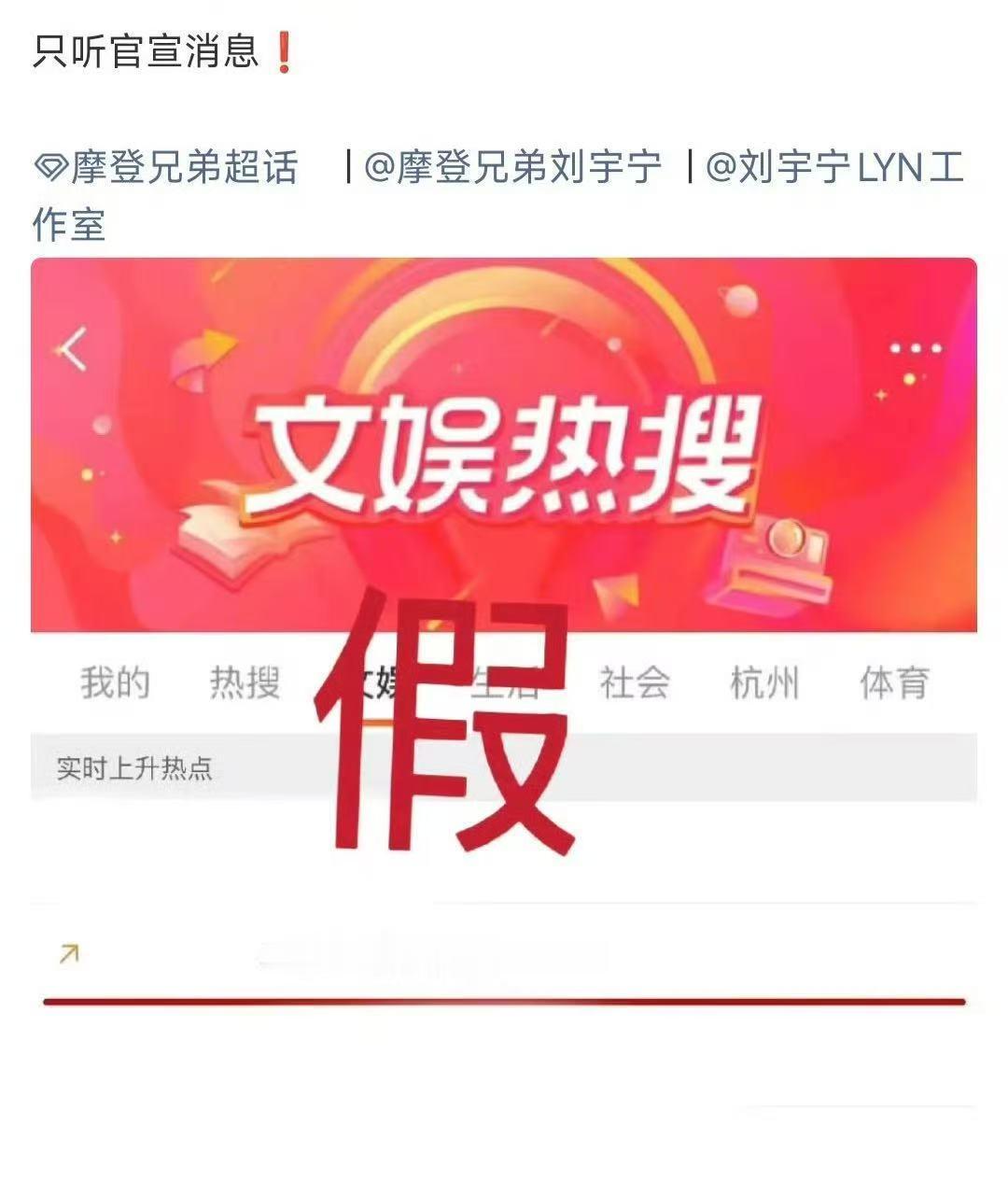 刘宇宁对接辟谣主演咸雪刘宇宁对接否认主演咸雪 