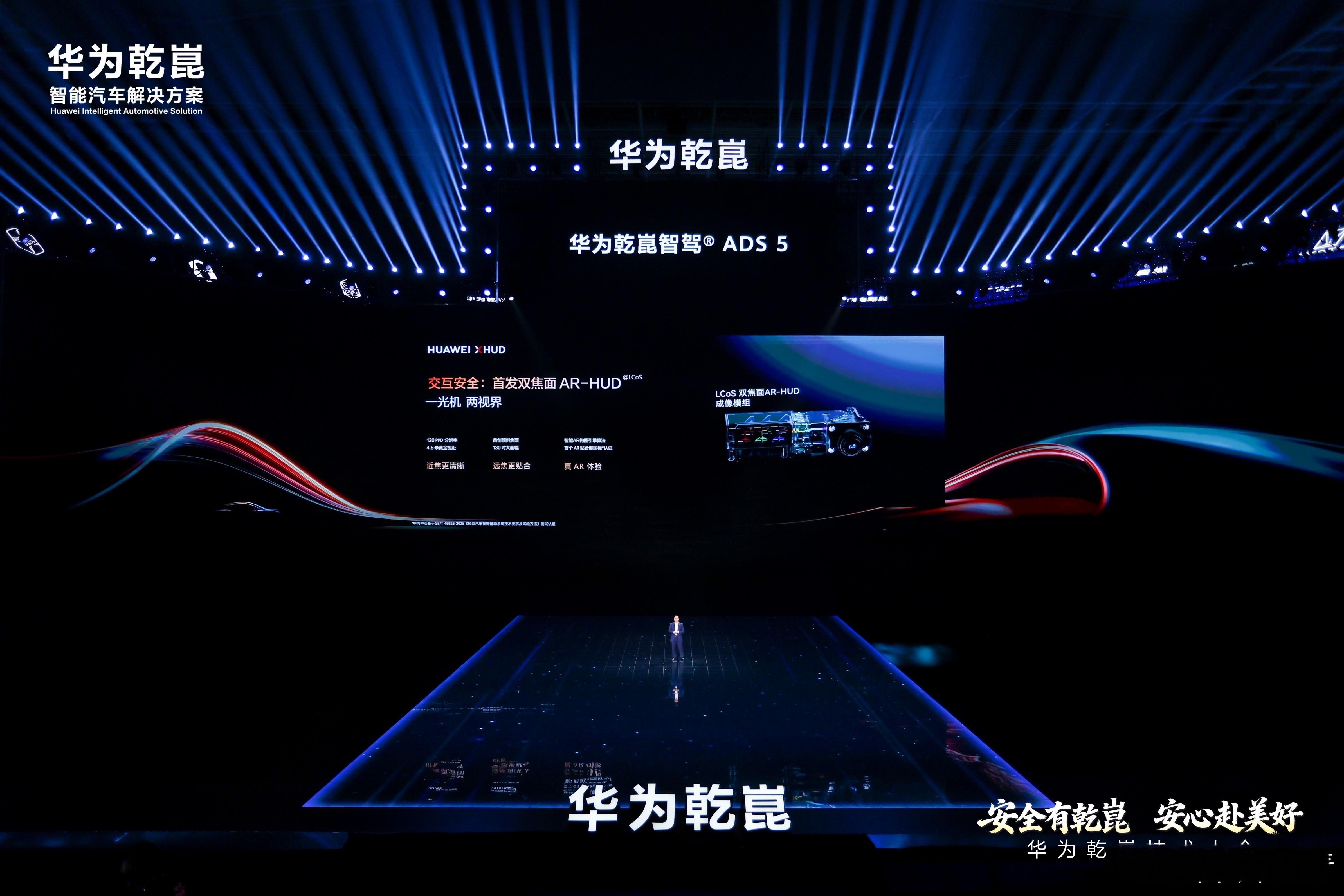 华为乾崑花180亿研究如何开得更好华为乾崑这次官宣明年还要投180亿搞研发，确实