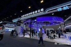 凤凰新闻【北京出台专项政策！2年内将推出100个高水平工业智能体】5月12日，北