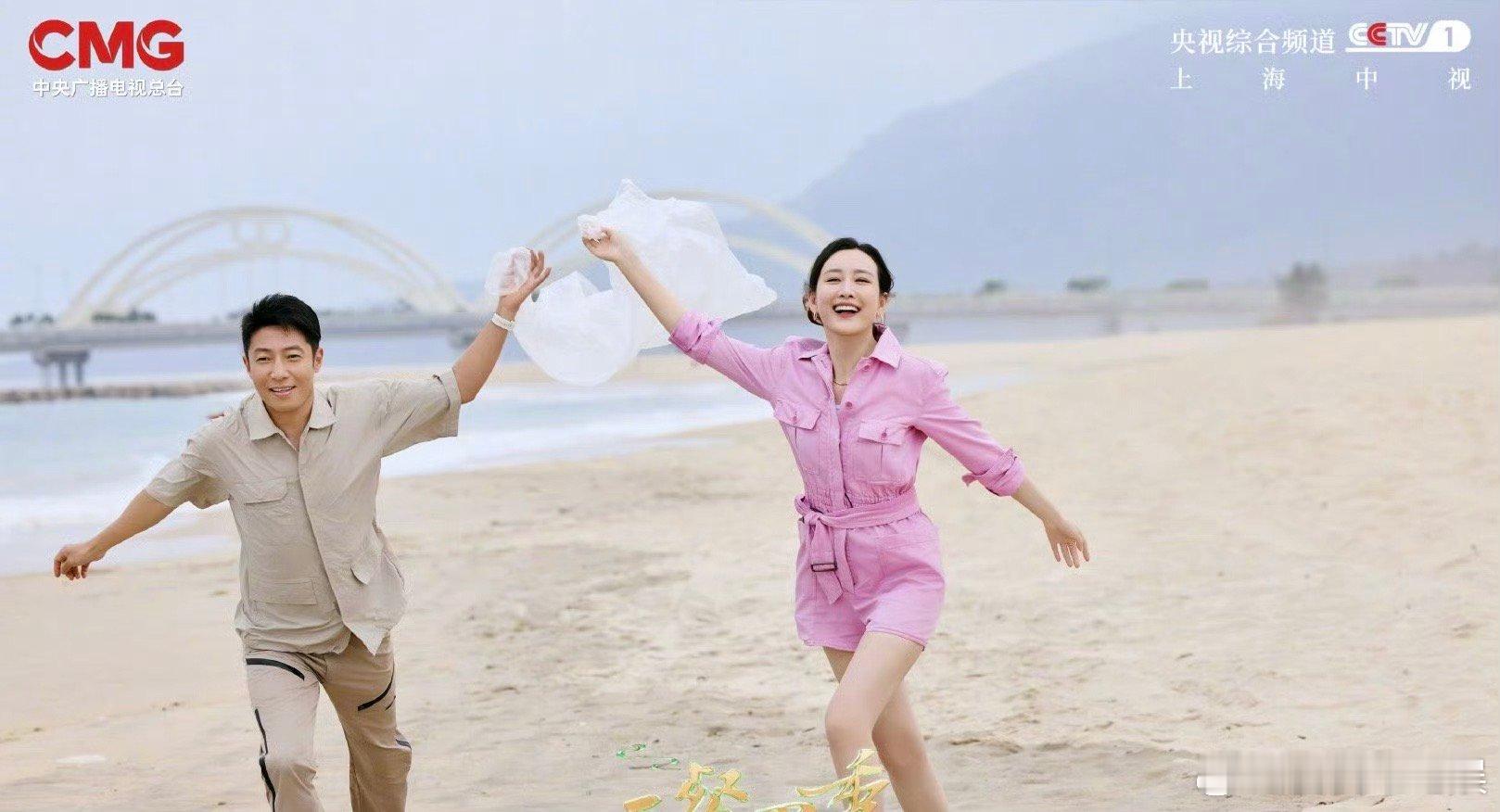 #撒贝宁[超话]##撒贝宁王鸥综艺合体梦回明侦#这样的一个合体方式真的相当的优秀