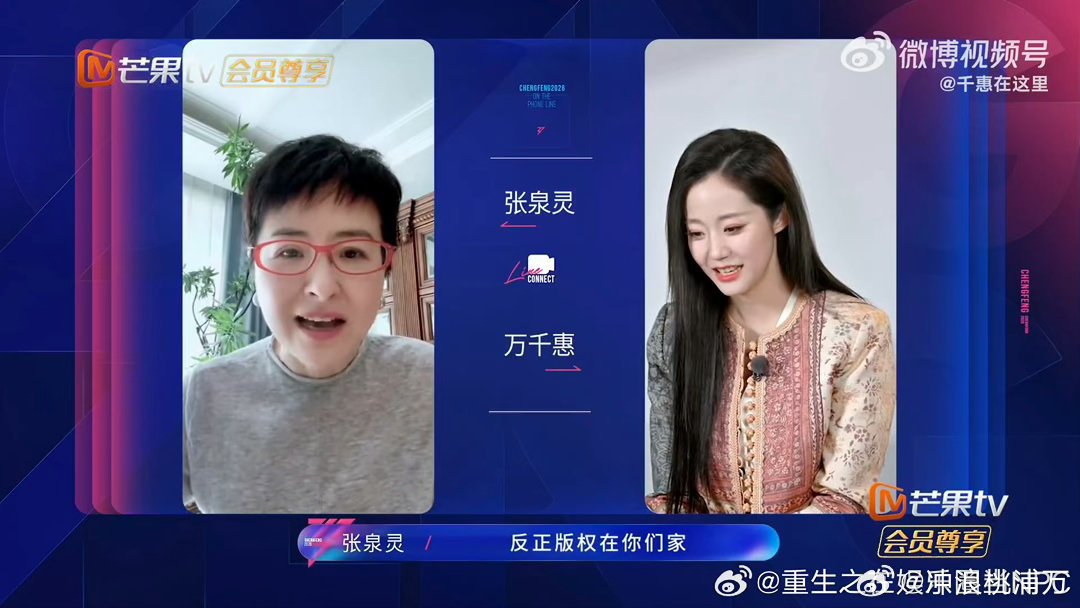 万千惠选三宝的歌不担心版权万千惠直接把“版权自由”打在公屏上，自曝选的都是自家三