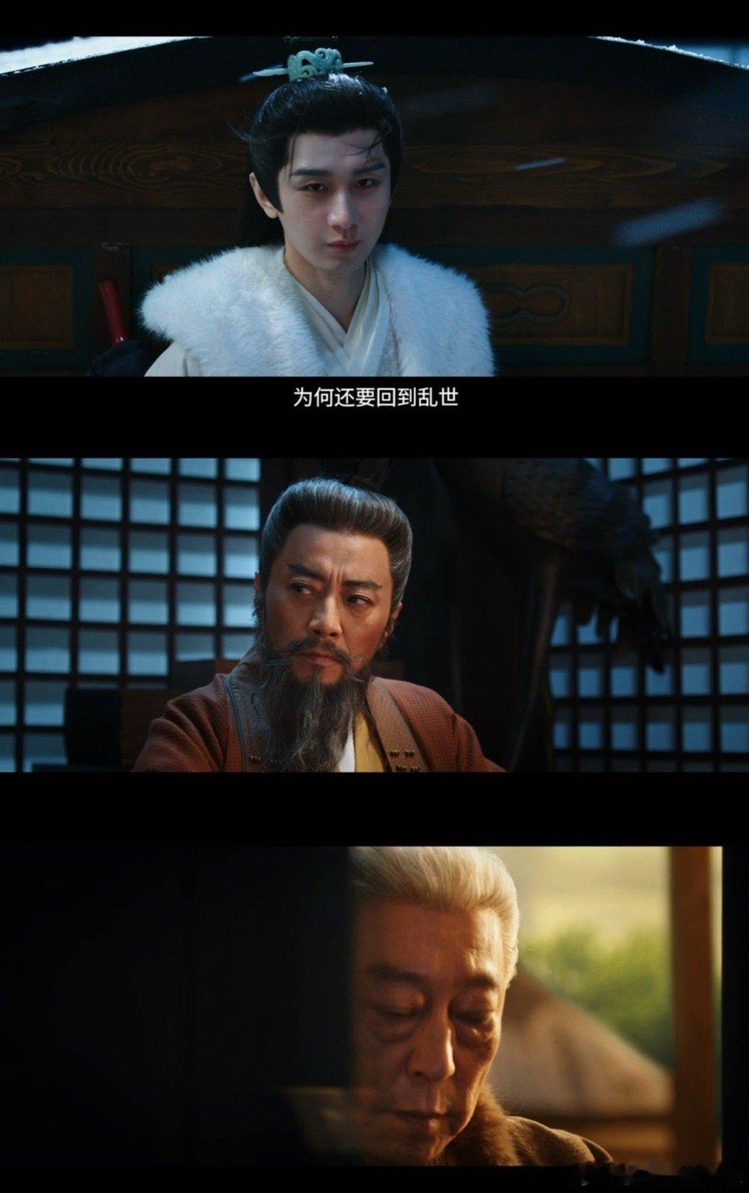 长安二十四计捅了中戏窝了 中戏实力派全员集结！成毅为角色减重15斤尽显敬业，倪大