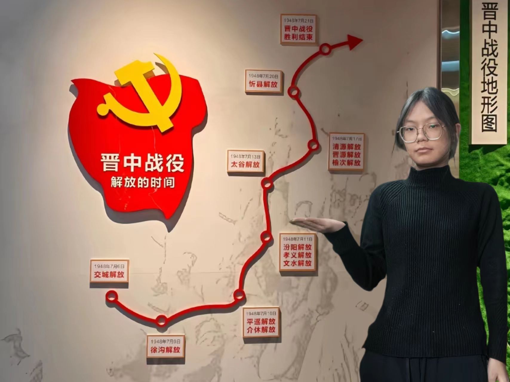 秦岭笑谈 【黄河畔的红色丰碑 晋中战役博物馆传承以少胜多的战争奇迹】曲阜师范大学