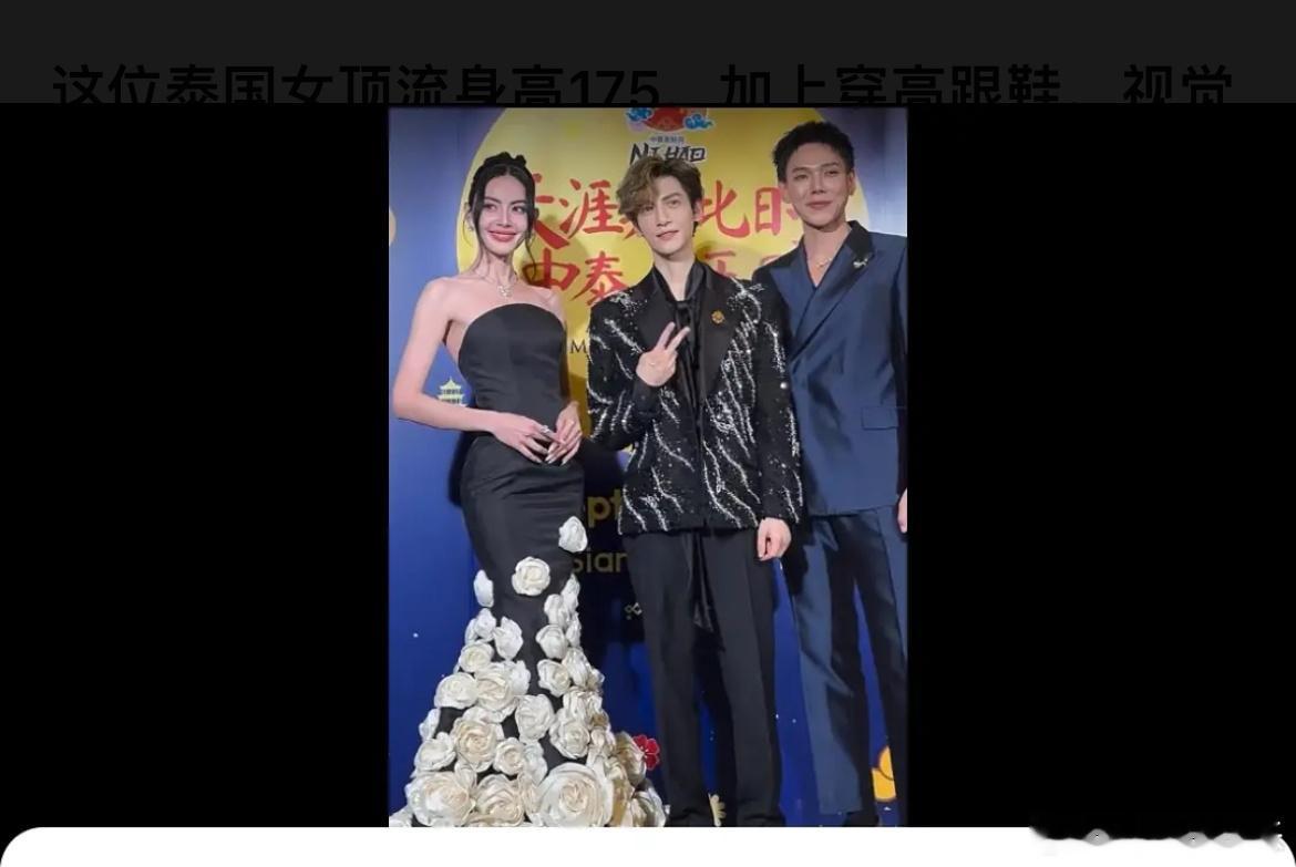 罗云熙这身高确实虐虐的 ​​​