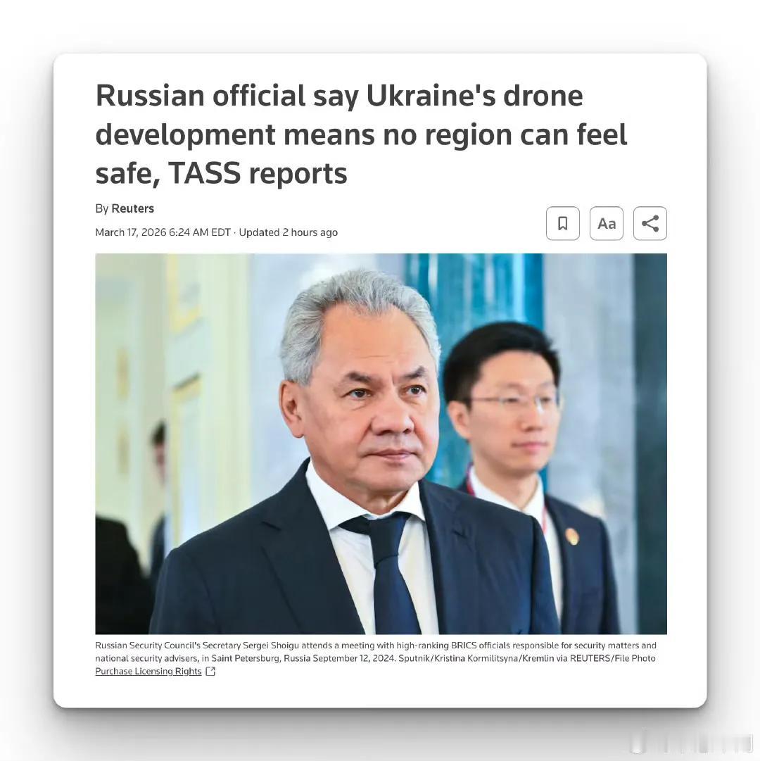 俄罗斯安全委员会秘书、前俄罗斯国防部长谢尔盖·绍伊古表示，乌克兰对俄罗斯的破坏袭