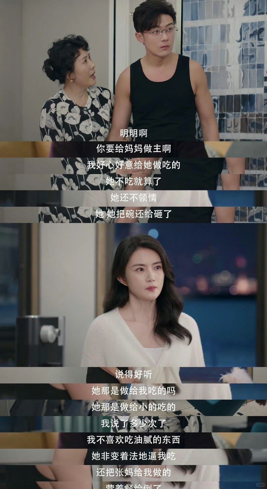 建议黄嘉仪去演谍战剧