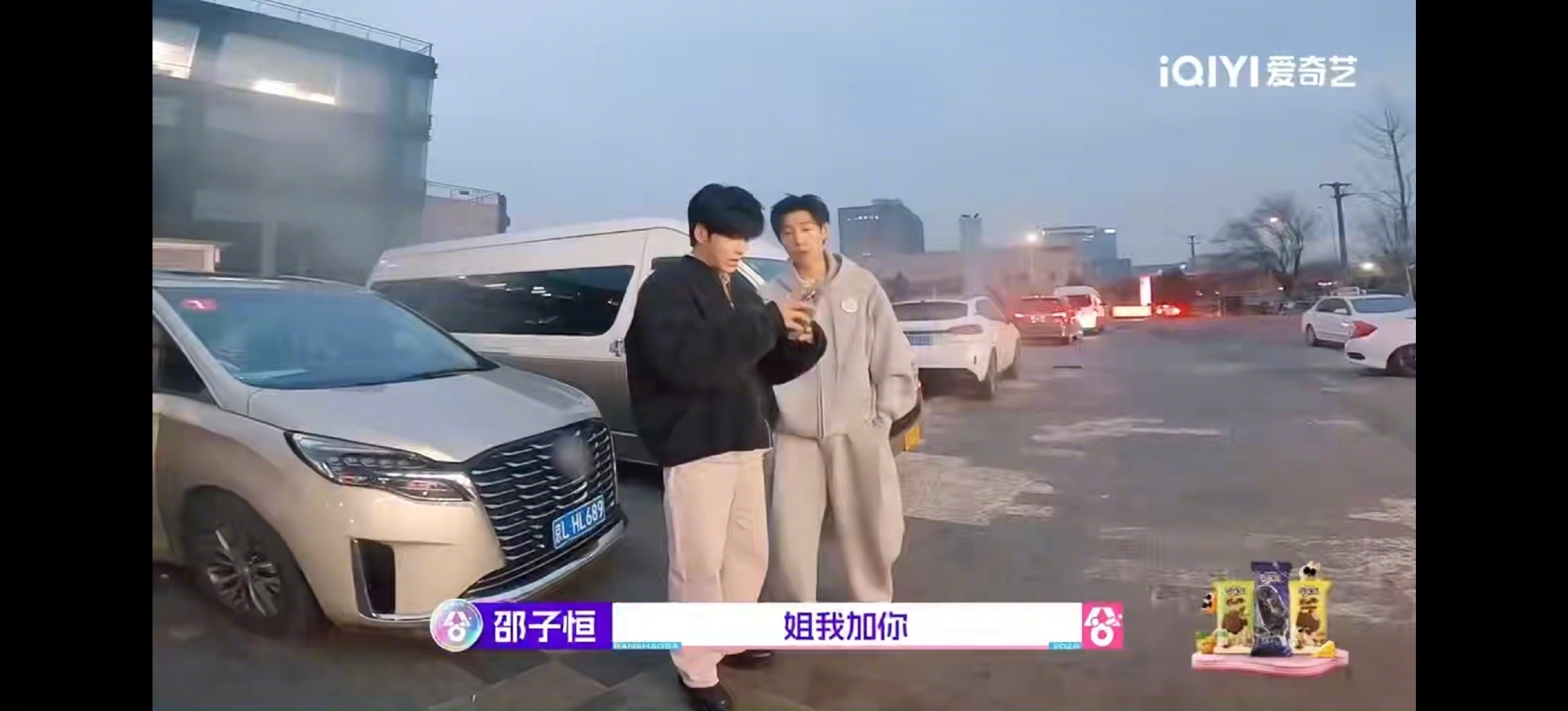 黄子韬给邵子恒徐艺洋拉了个群六人定律哈哈哈哈哈超燃青春的合唱