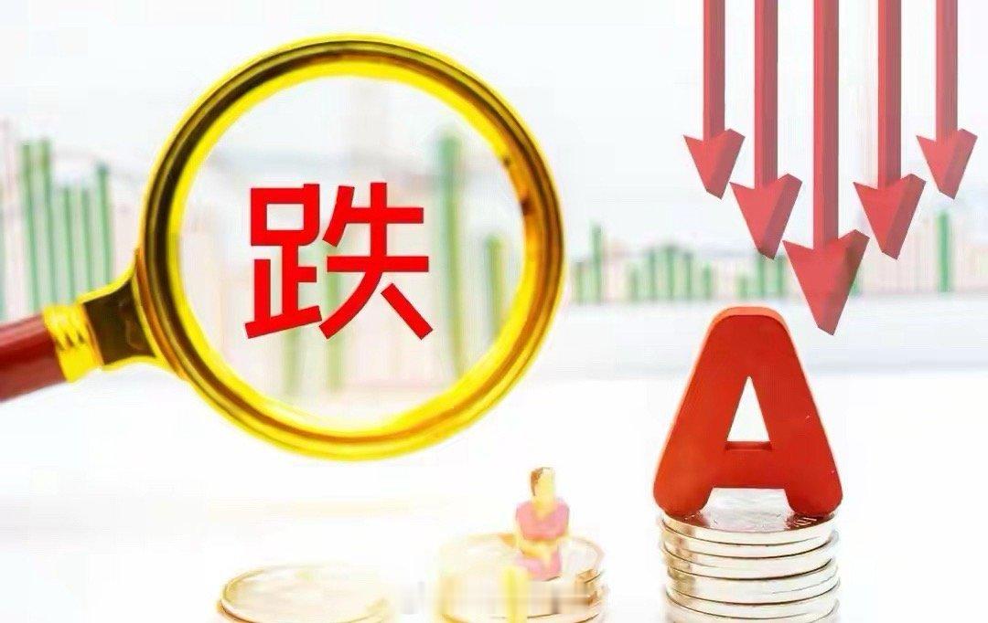 晚间公告速递：多空消息交织，周四需防冲高回落利空公告：5家公司涉及减持• 永臻股