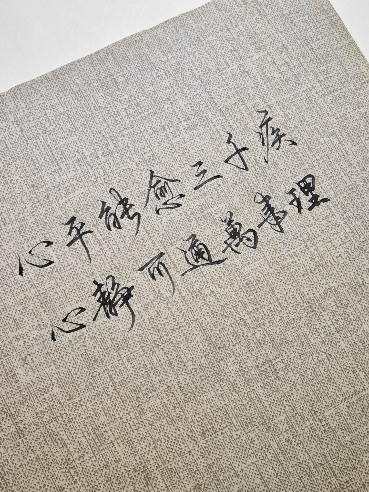 蕴含在诗句中的顶级智慧，初读不以为意，经历过方觉奥妙。