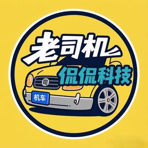 尔蓉深聊科技