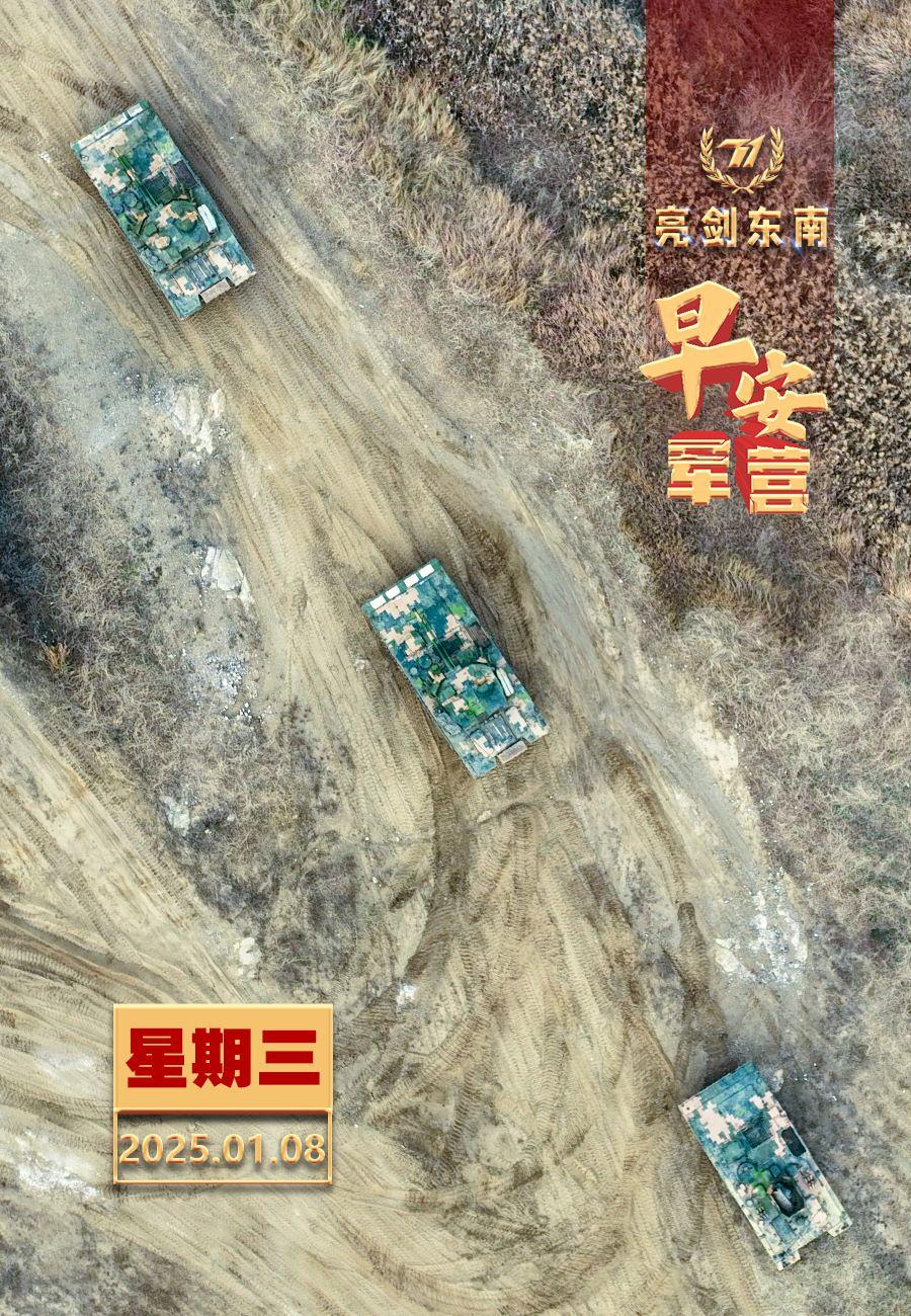 擂动强军催征鼓只有敢于为梦想拼搏，冲锋在前、奋勇争先、攻坚克难，才能把梦想变成现