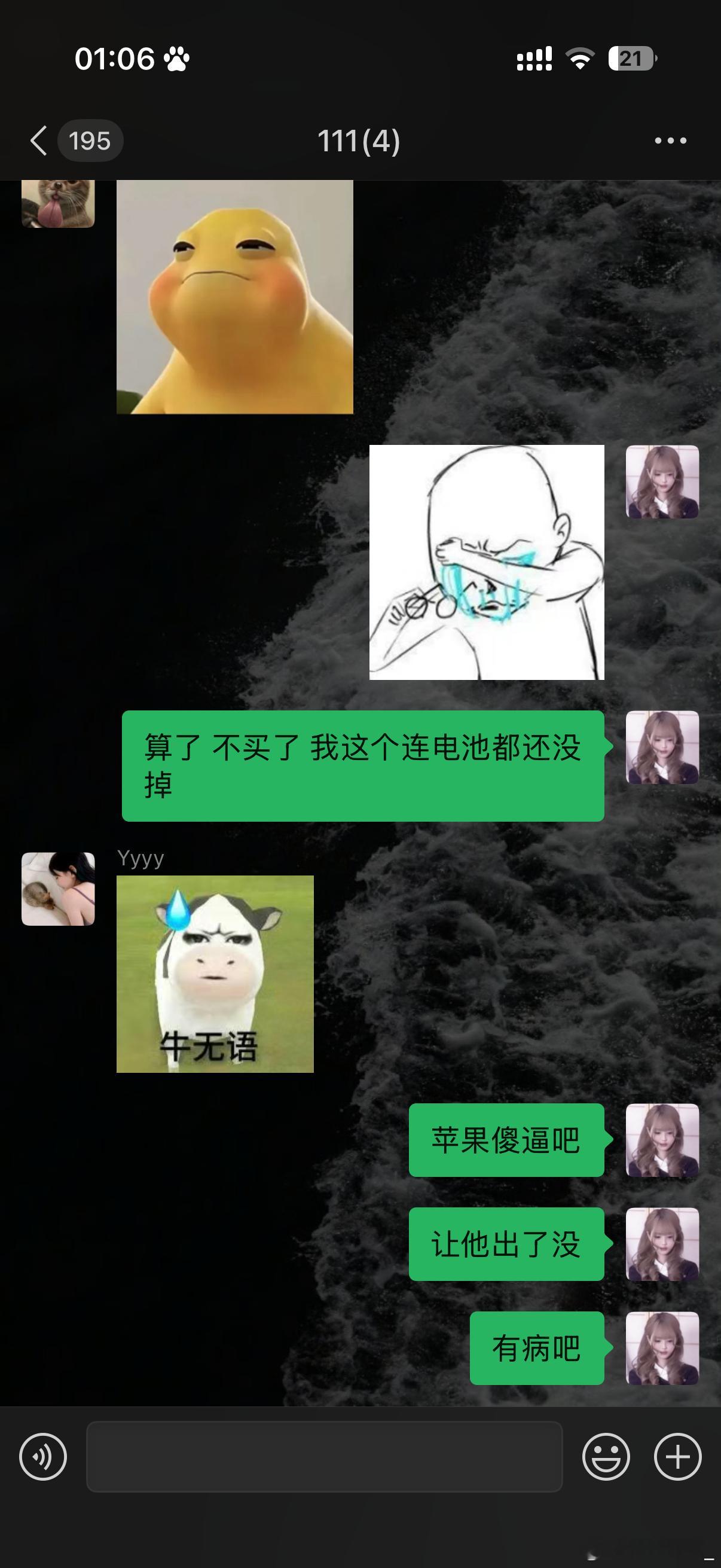 绷绷绷 ​​​