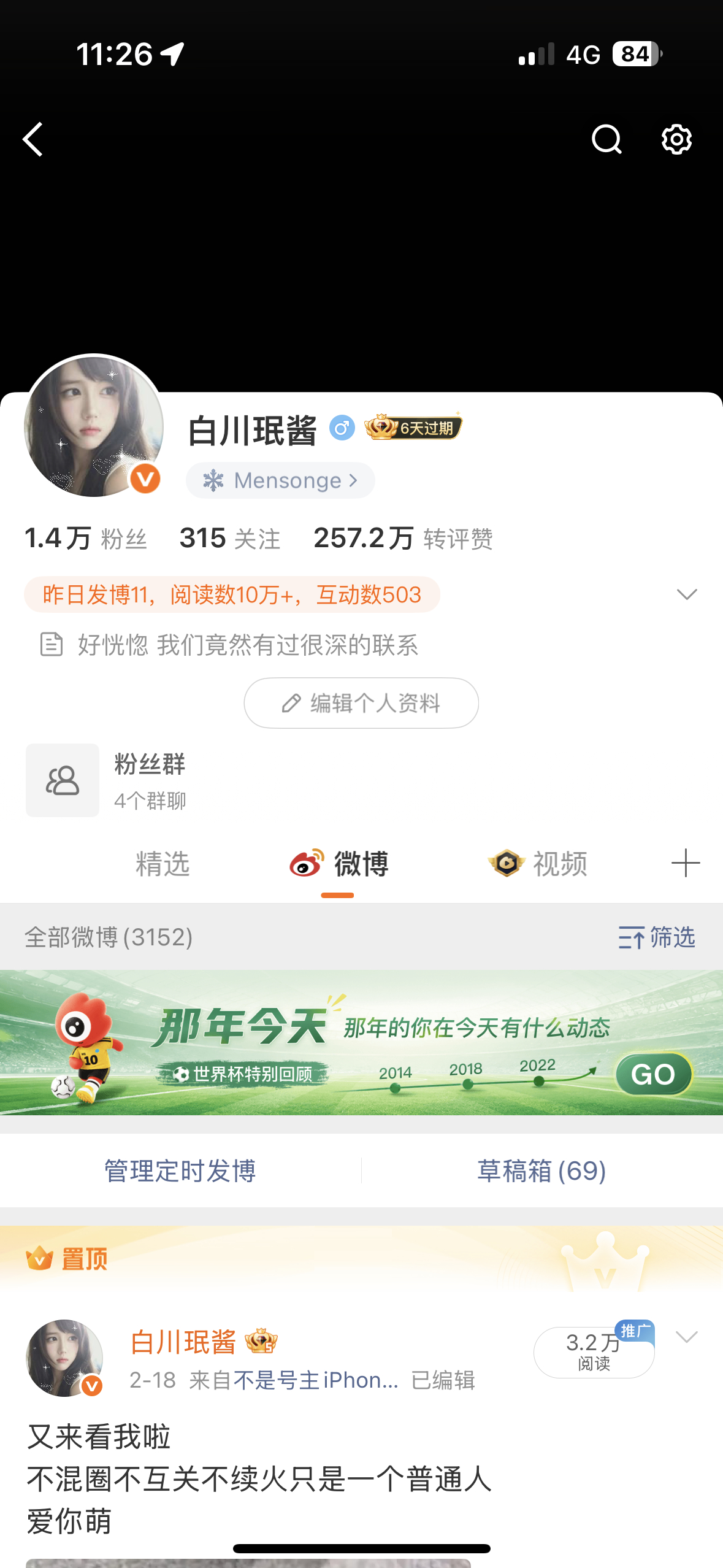 咳咳 是谁的💊出来了呀 