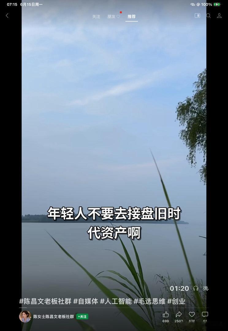 实话！年轻人不要接盘旧资产，房子、油车、古玩字画、老茶等等，不要给老家伙们陪葬！