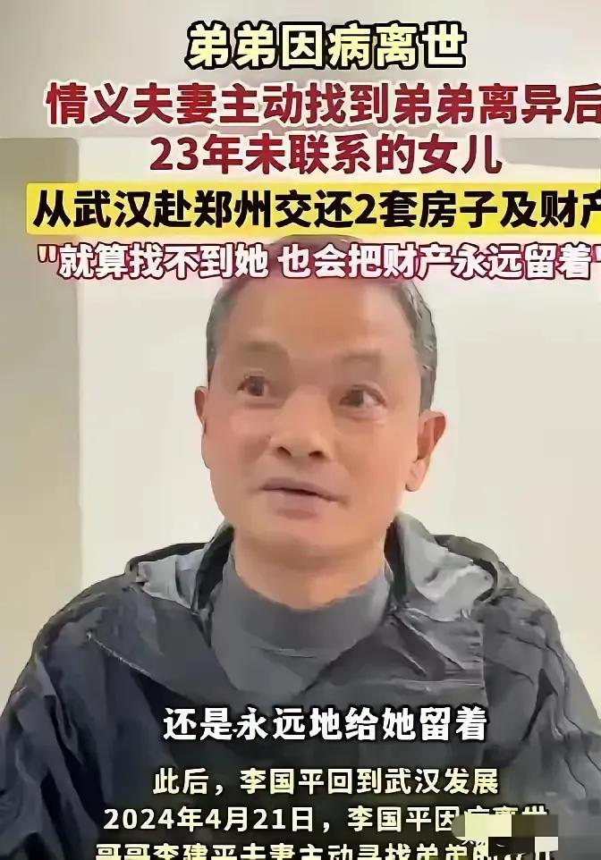 说这话的人叫李建平，武汉蔡甸区一个刷油漆的装修工。每月到手不过六千块，日子过得紧