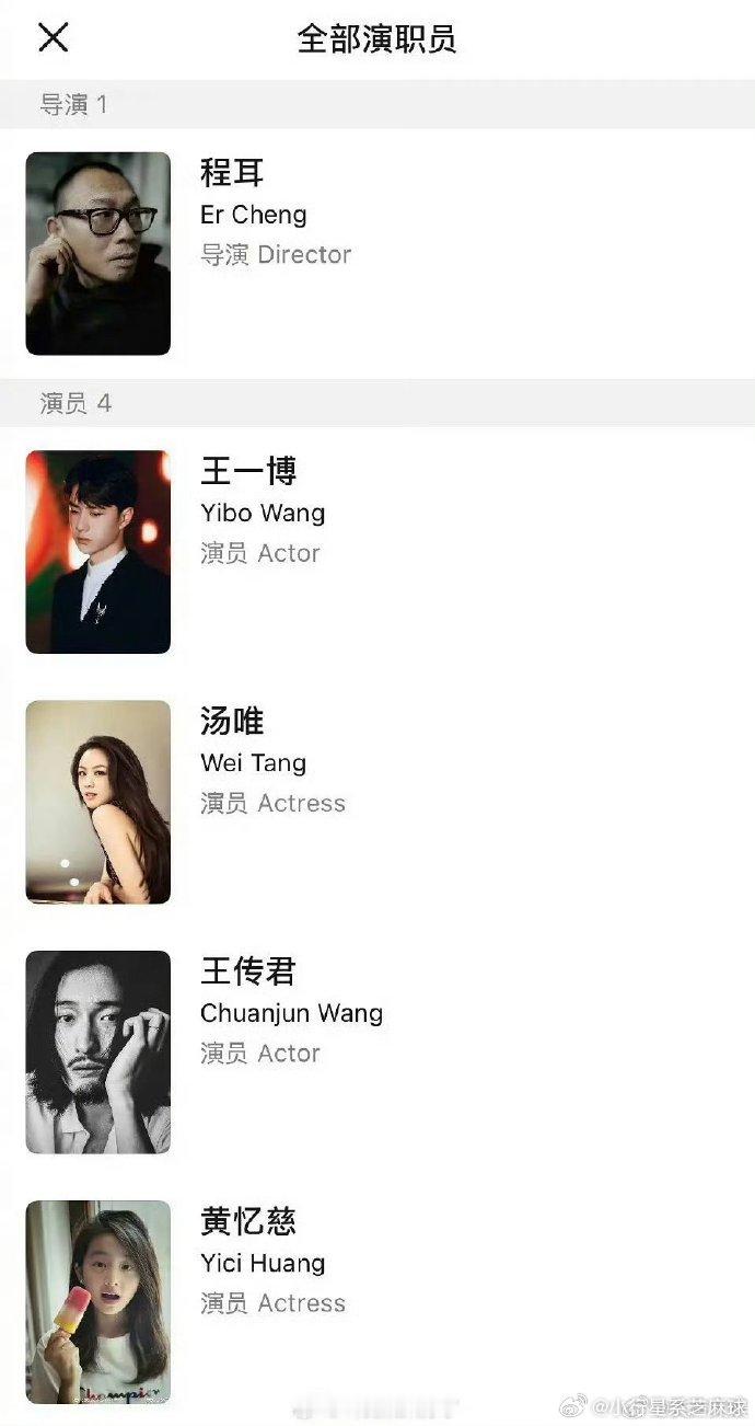 黄多多的银幕首秀就与影后级演员合作，这机遇实在难得！汤唯的细腻指导，王一博的现场