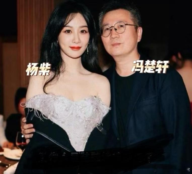 #杨紫 冯楚轩#哈？这人骂了好多女明星诶 不知道精神正常不？ 有点疯疯癫癫的感觉