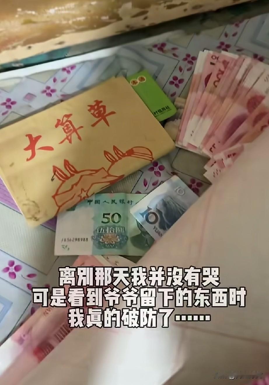 就是这件事儿，让网友说大半夜哭成了泪人。而我终于明白，原来爱真的能够穿越生死，一