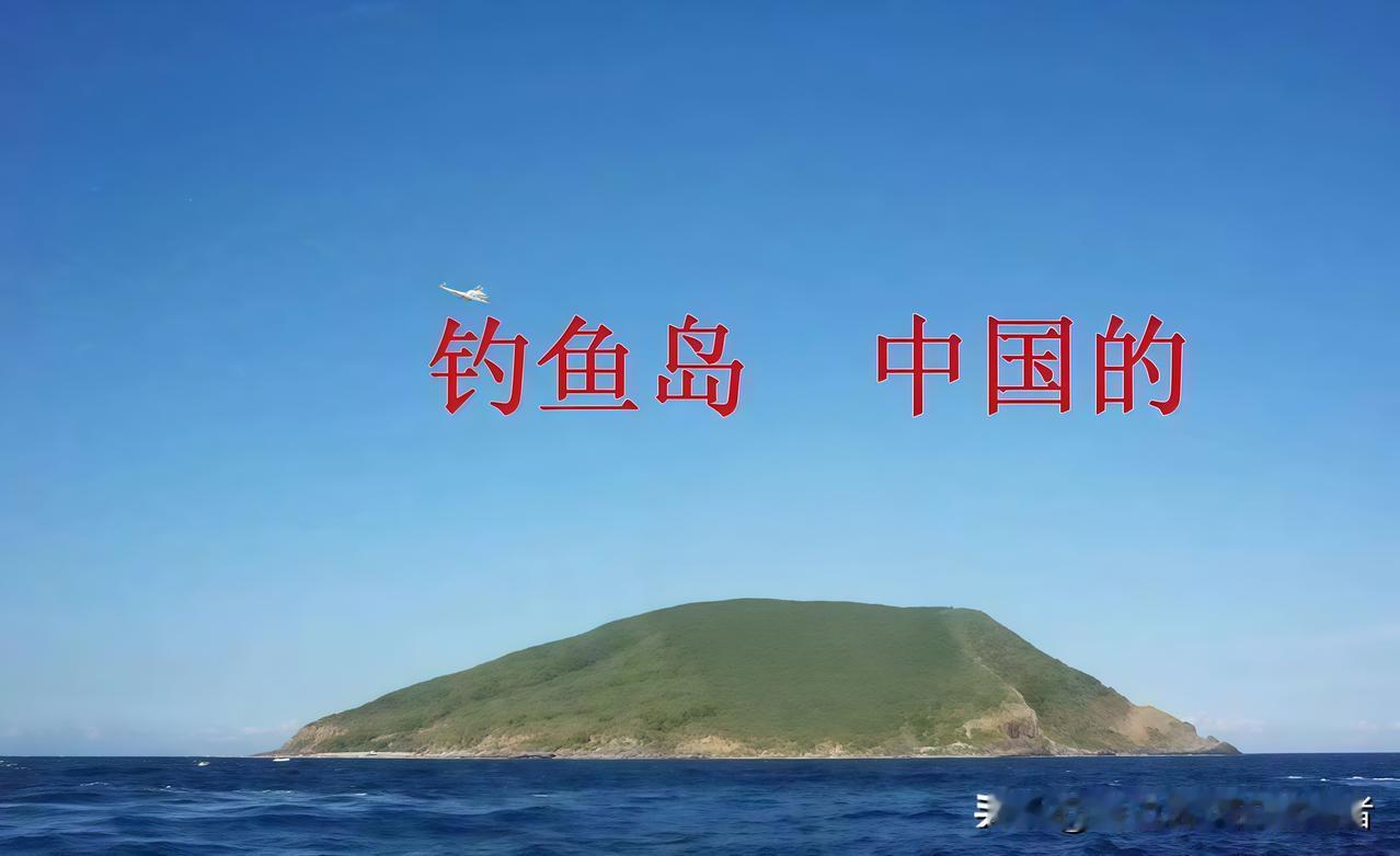 不出所料

日本又打钓鱼岛主意！
借灯塔搞事，中方海警早已布下天罗地网
 
日本
