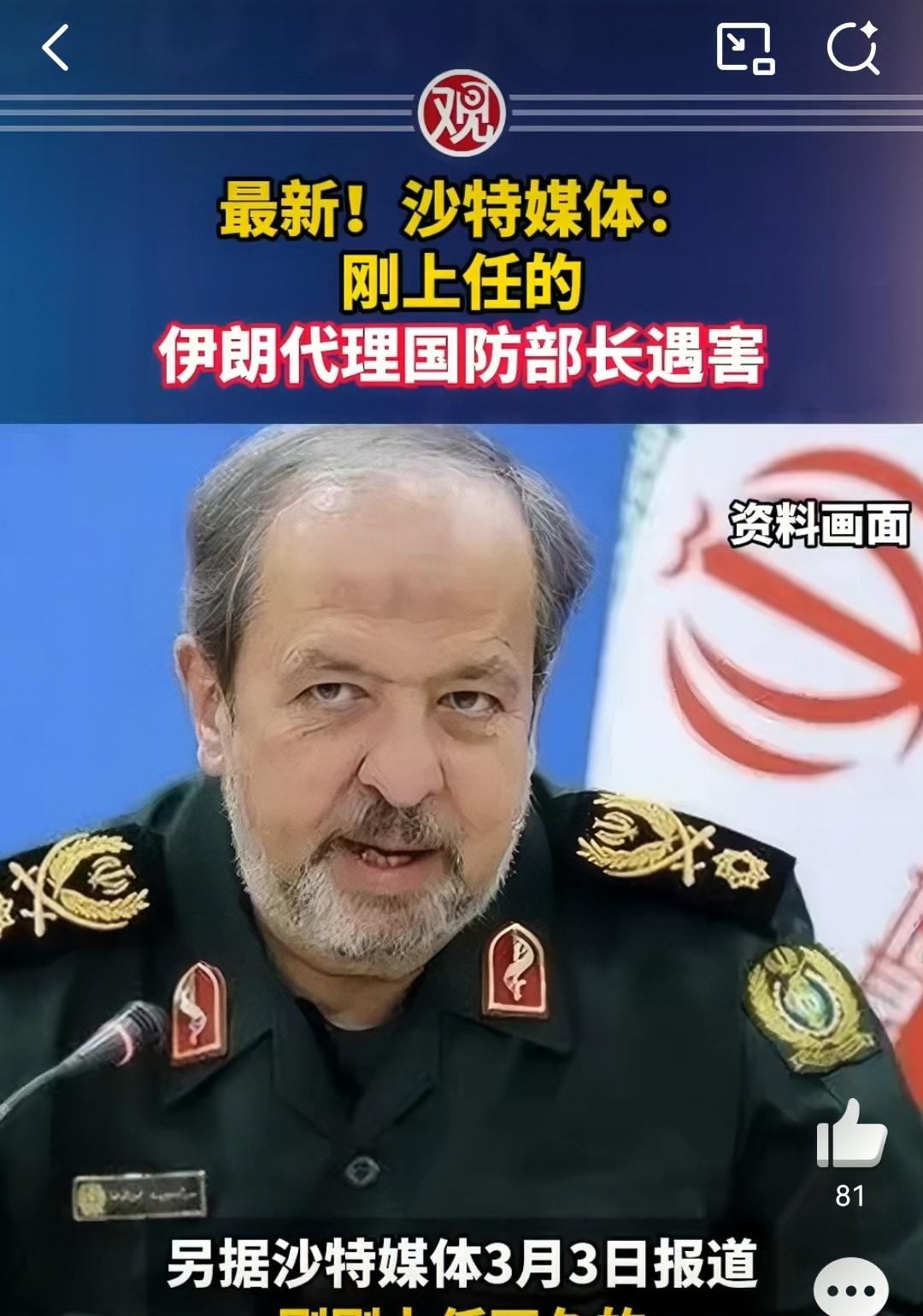 才上任两天，板凳还没捂热，职务都没转正，人就没了。观察者网援引沙特媒体报道，日前