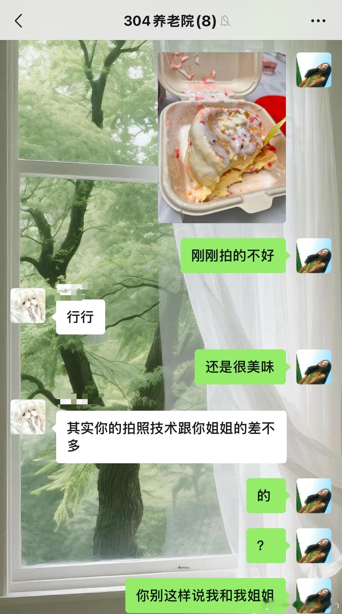呜呜呜呜呜呜呜呜呜我们俩就这样被恶评