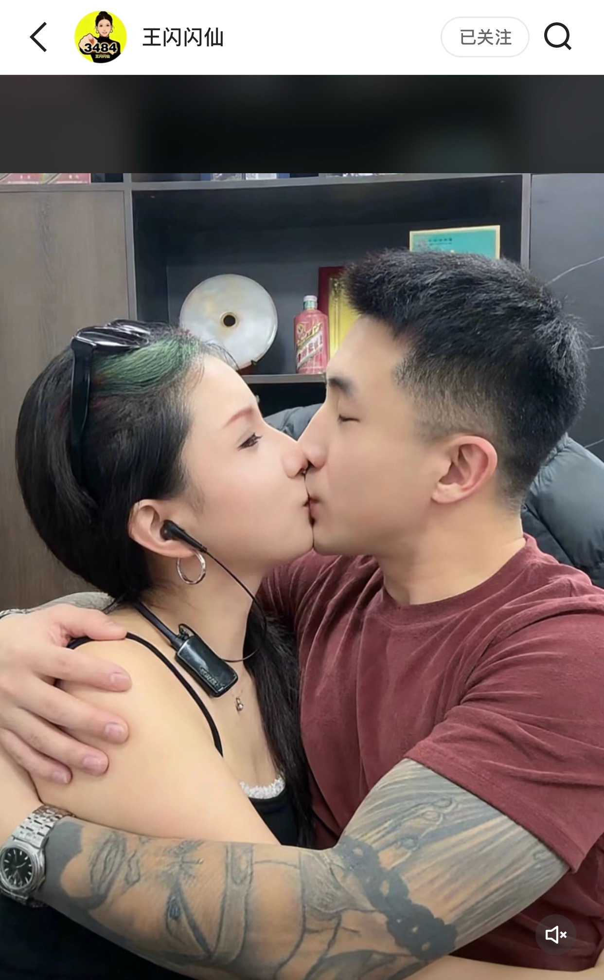 仙洋 刘老板出新歌《兄弟不散》王闪闪是真敢整~ 