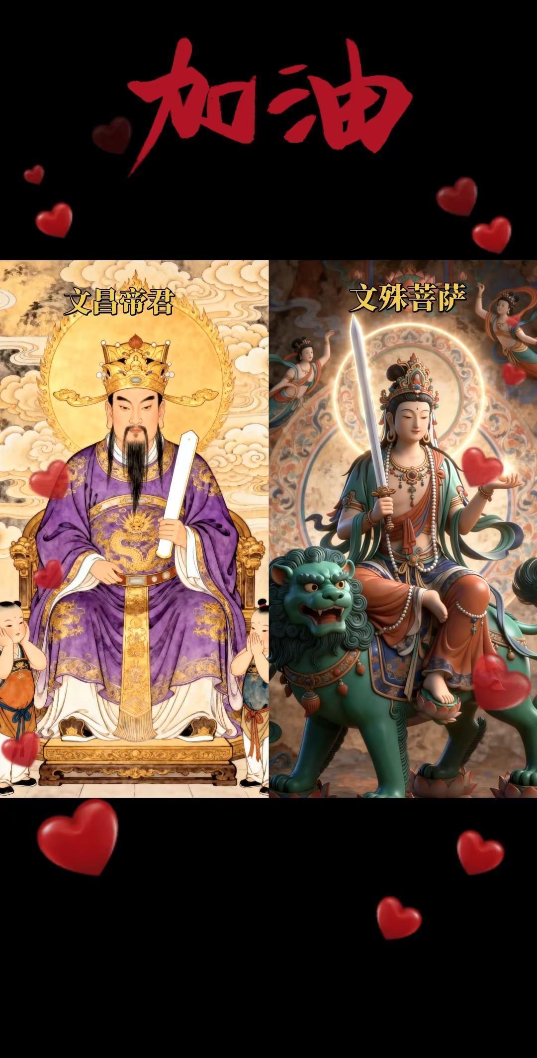 🌹🌹🌹 愿考试学子、金榜题名、🙏🙏🙏鱼跃龙门、🌹🌹🌹步步高升