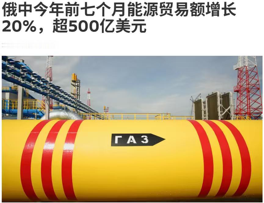 普京放出这个消息，实际上就是想告诉全世界，中俄现在的关系很好，很稳固！哪怕欧美继