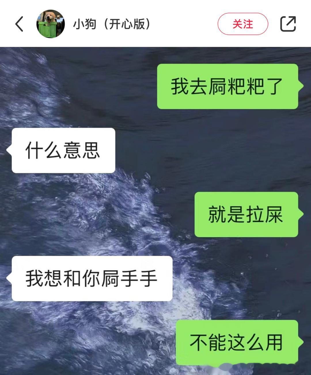 不能这么用 ​​​