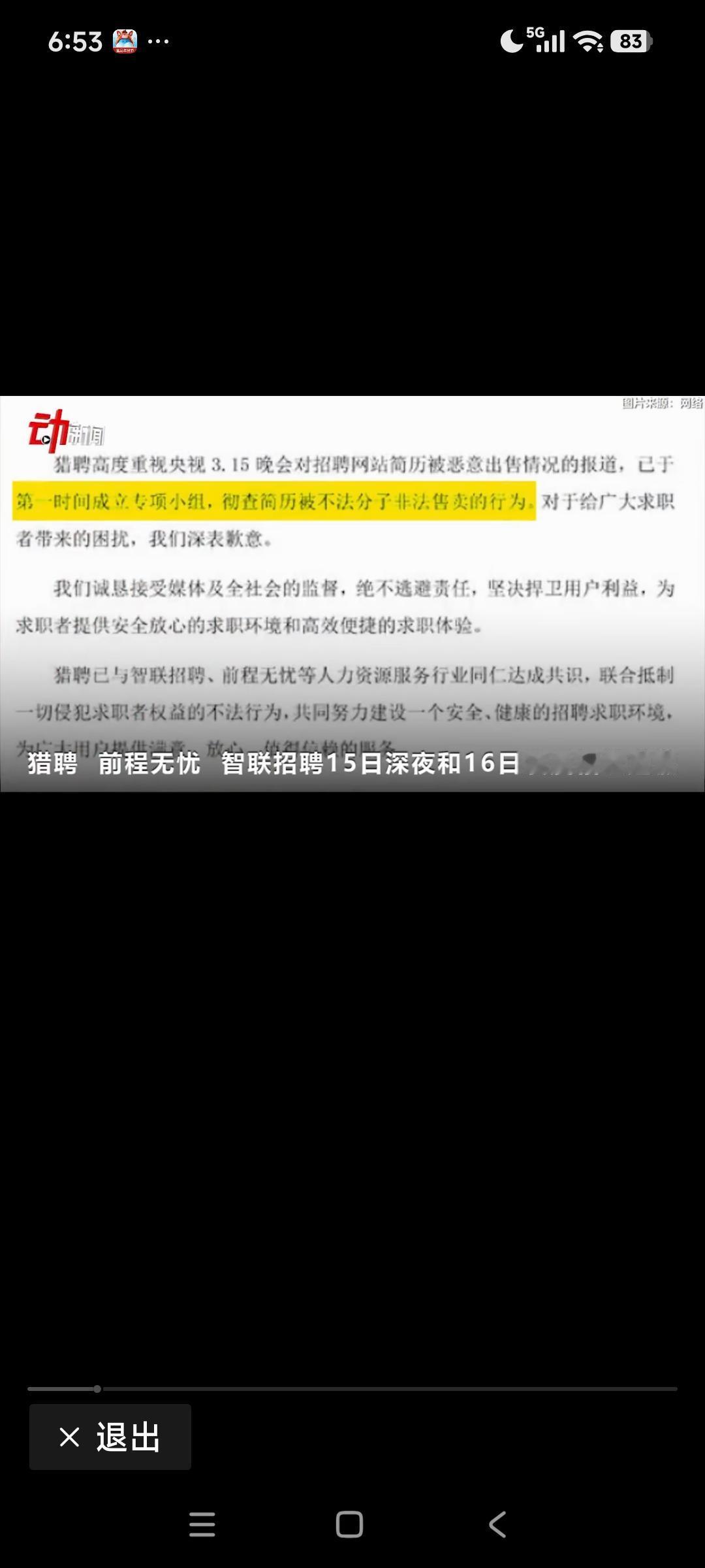“3·15”晚会不是万能的，局限性很大。因为一年才举办一次，只能在特定的时间对部
