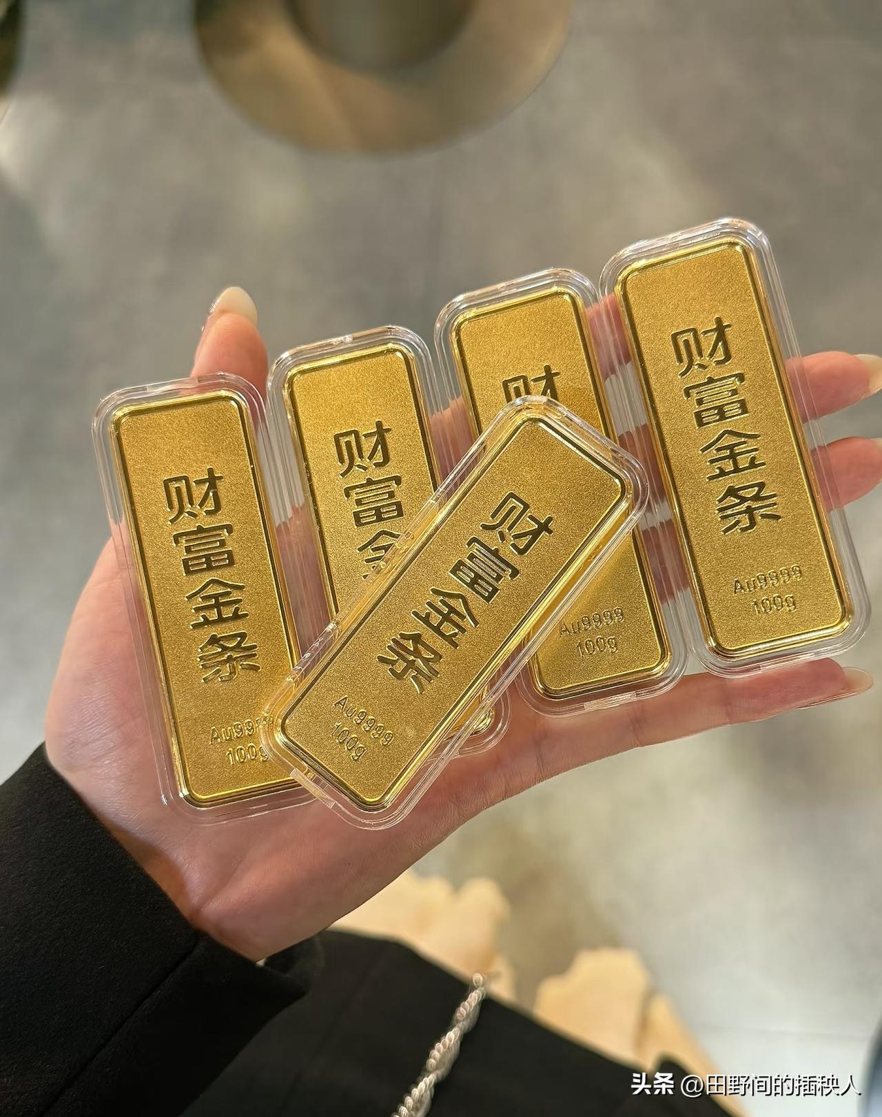 昨天卖黄金的人，
真的是走了狗屎运啊！

黄金这哪是正常波动啊，简直就是要把人往