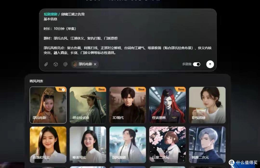 据DataEye《2026上半年AI剧漫剧数据报告》，2026年上半年全网新上线