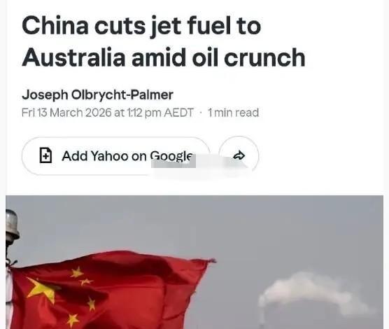 如果不是澳洲媒体曝光，所有国人都还被蒙在鼓里，中方动真格了，澳媒恐慌：这下麻烦大