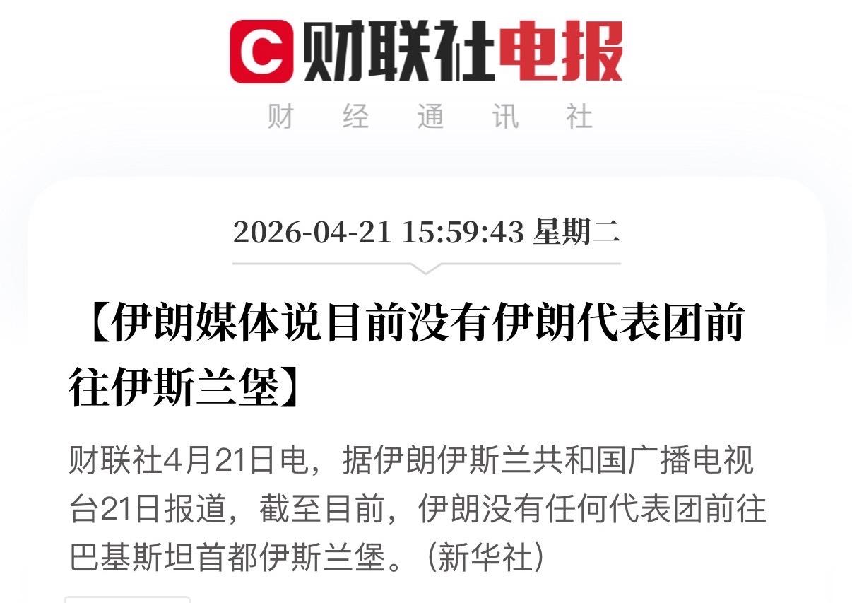 深夜突发，历史性时刻即将到来，而很多人都不知道，局势再次发生了大逆转！明天周三注