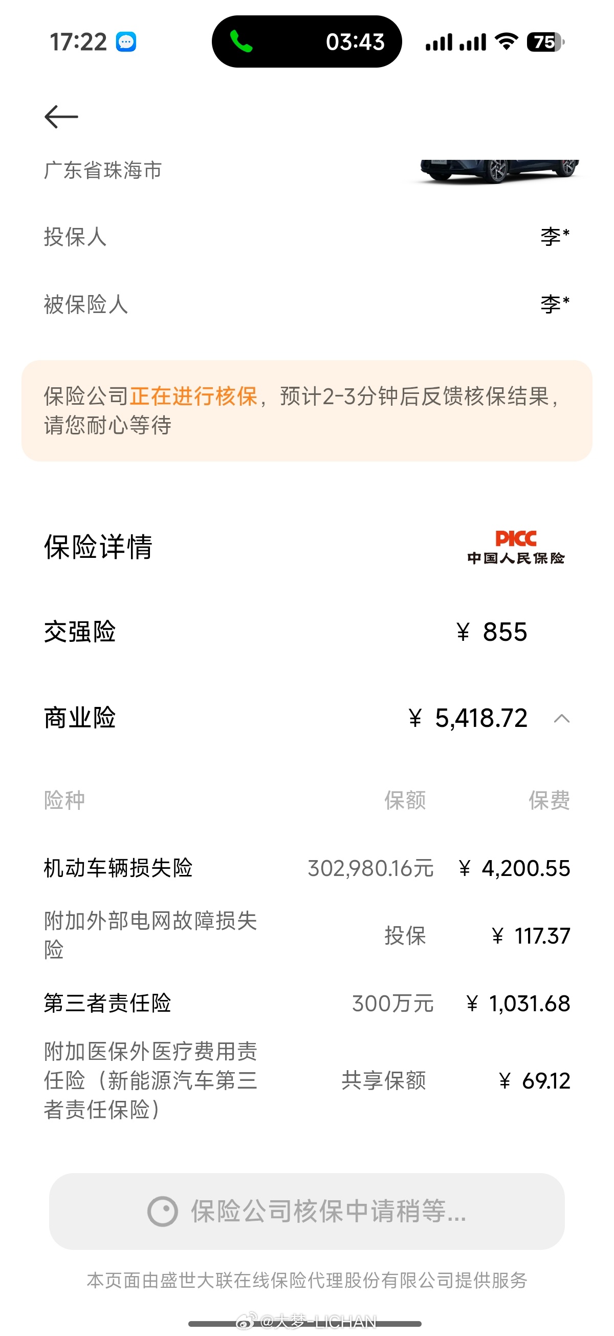 不知不觉YU7也开了一年了，2万多公里0次出险，今年都价格我觉得还不错，算上交强