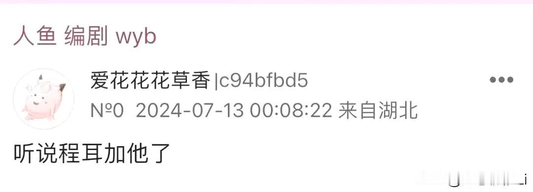 梦里都会有的，信的人被骗一点都不冤