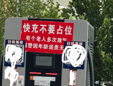 就这个标语，比什么“占位罚款××元”“占位后果自负”这些可有力度多了