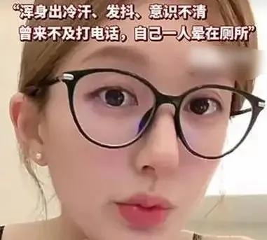赵露思在剧组唯一请过的假是因痛经，这不就是每个月那几天的我本人吗？
 
说真的，