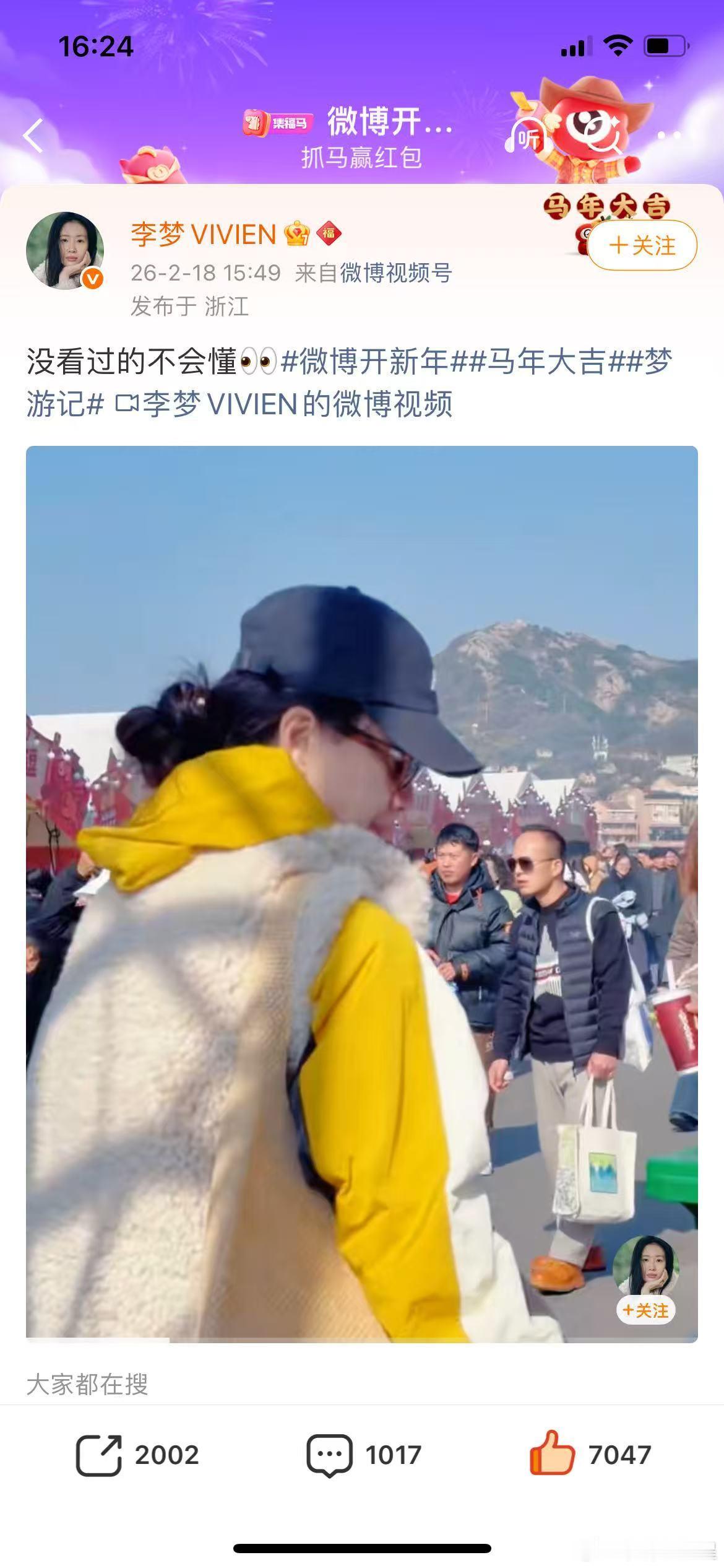 看完惊蛰无声想掏垃圾桶  笑不活了！看完《惊蛰无声》感觉圾桶都眉清目秀了！以前看