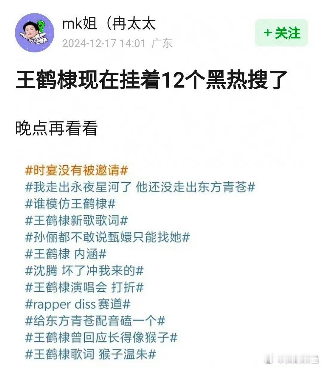 在永夜大营销炒cp才勉强4000大奉能4000几的时候注定这一波大奉已经“相对胜