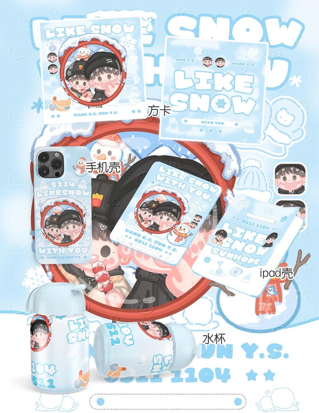 ❄️听说今天下雪了
除了广东[流泪] 都没机会让它们在雪里拍个照