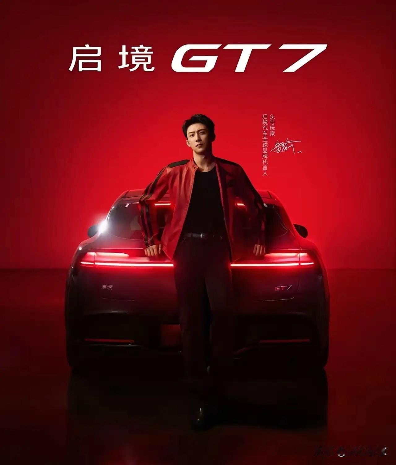 万万没有想到，广汽出王炸了！一款年轻、高端、可信赖的智能汽车，惊现在2026北京