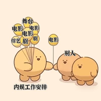 粉丝线下打成“全武行”，顶流的活动审批黄了。
 
国外彩排完，临时取消。两大卫视