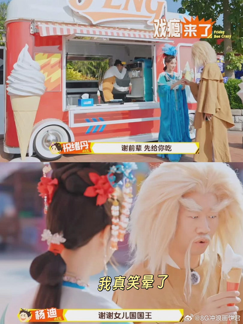 汪铎祝绪丹在这拍恋综呢 什么叫“无声的宠”？就是她问是不是软的，他直接低头让她摸