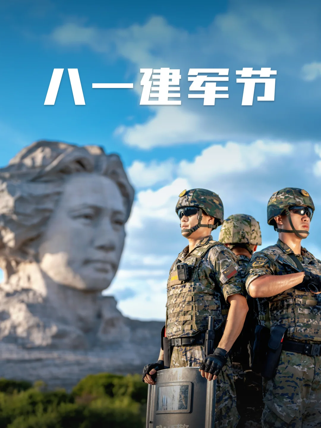 ⭐️八一建军节海报｜怎么发｜领取